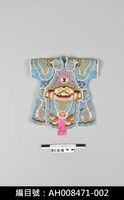 藏品(布袋戲服飾-戰甲)的圖片